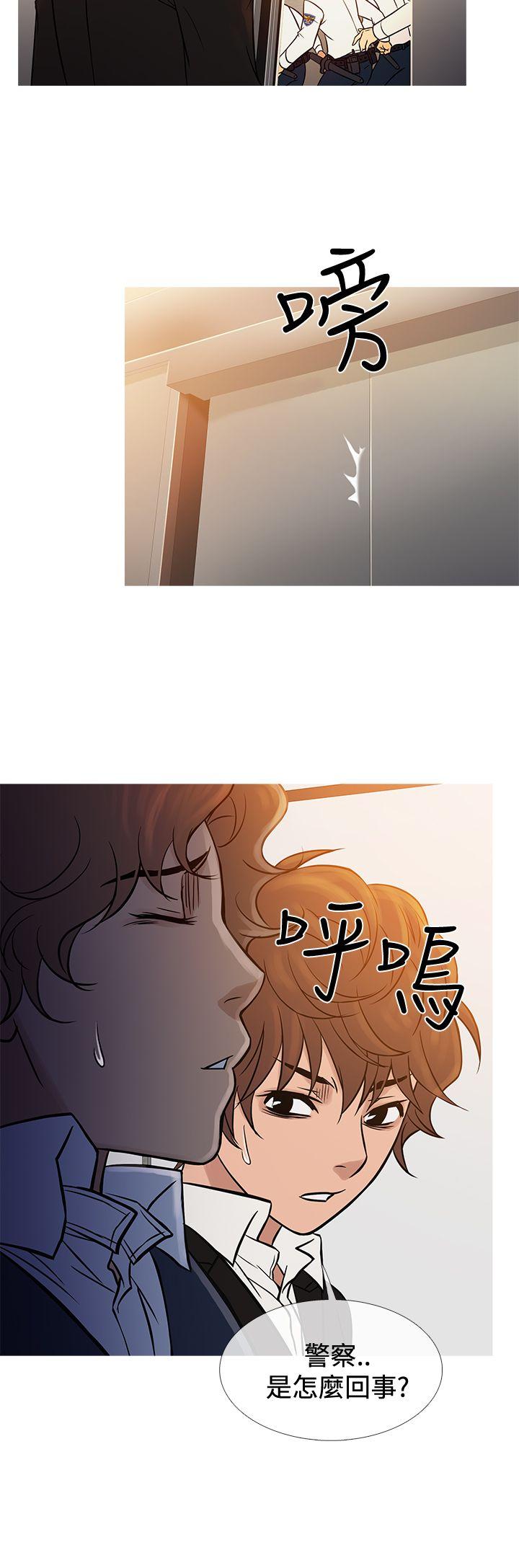 [韩国漫画] 鸭王 剧情,熟女人妻,巨乳大奶#[27P]-20