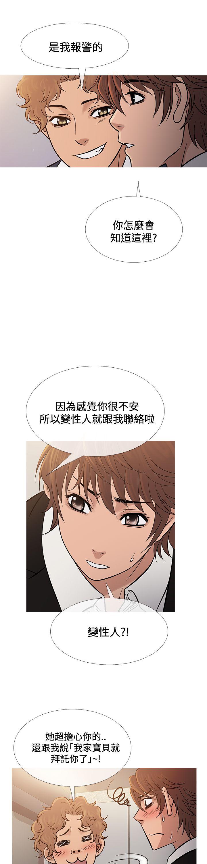 [韩国漫画] 鸭王 剧情,熟女人妻,巨乳大奶#[27P]-21