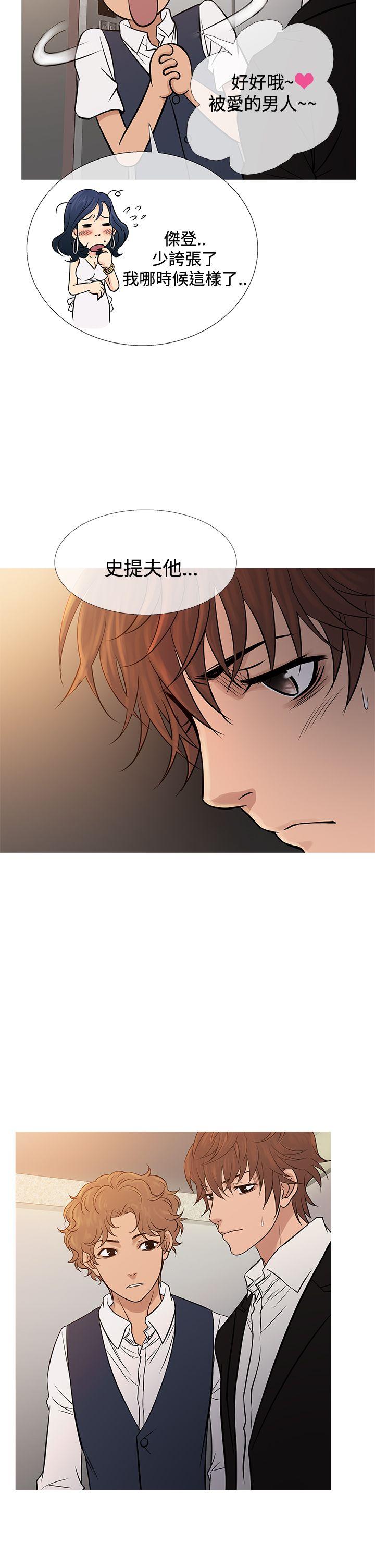 [韩国漫画] 鸭王 剧情,熟女人妻,巨乳大奶#[27P]-22