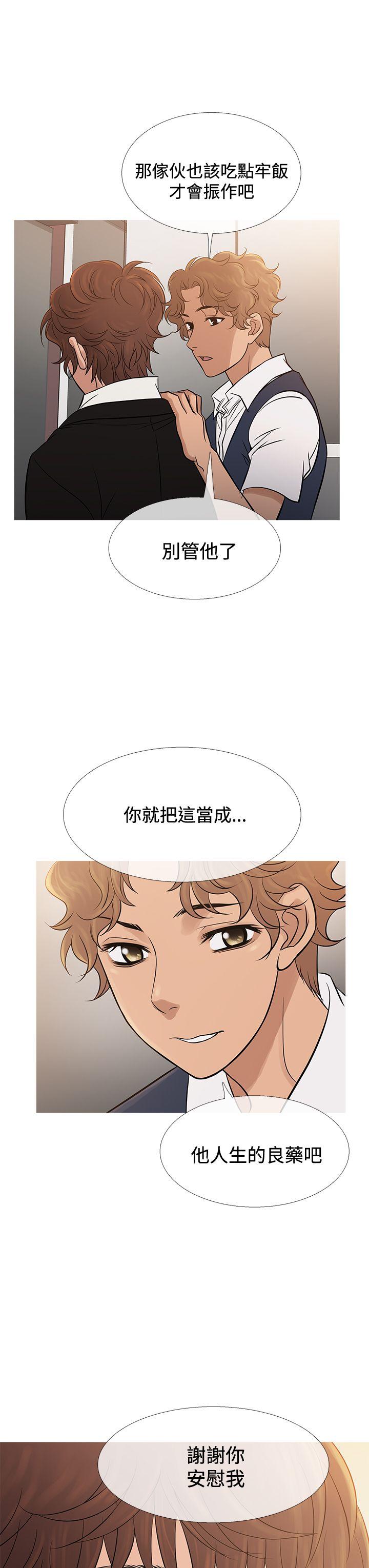 [韩国漫画] 鸭王 剧情,熟女人妻,巨乳大奶#[27P]-23