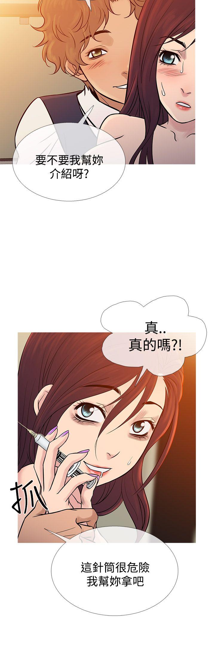[韩国漫画] 鸭王 剧情,熟女人妻,巨乳大奶#[27P]-4