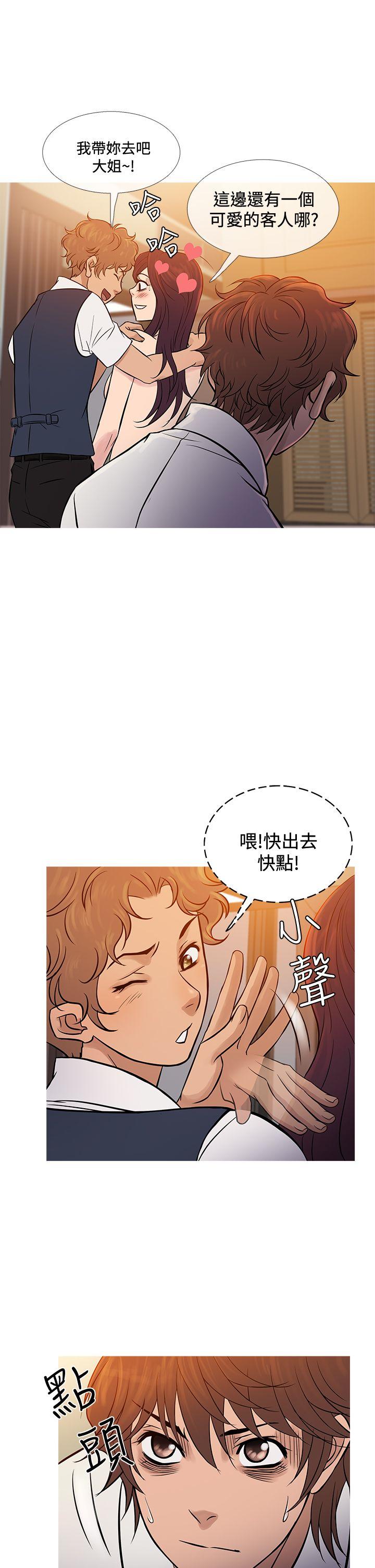 [韩国漫画] 鸭王 剧情,熟女人妻,巨乳大奶#[27P]-5