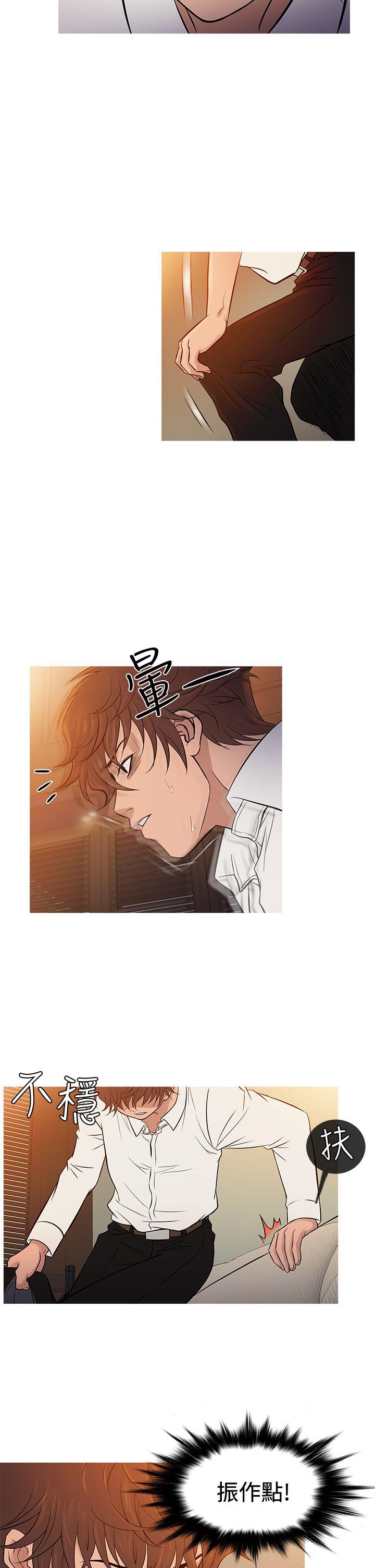 [韩国漫画] 鸭王 剧情,熟女人妻,巨乳大奶#[27P]-6