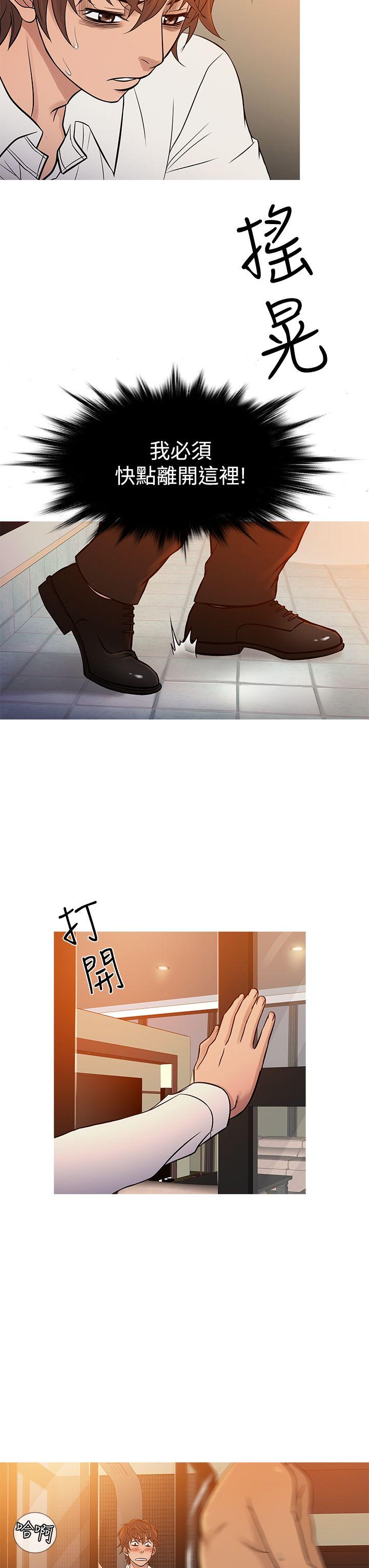 [韩国漫画] 鸭王 剧情,熟女人妻,巨乳大奶#[27P]-7