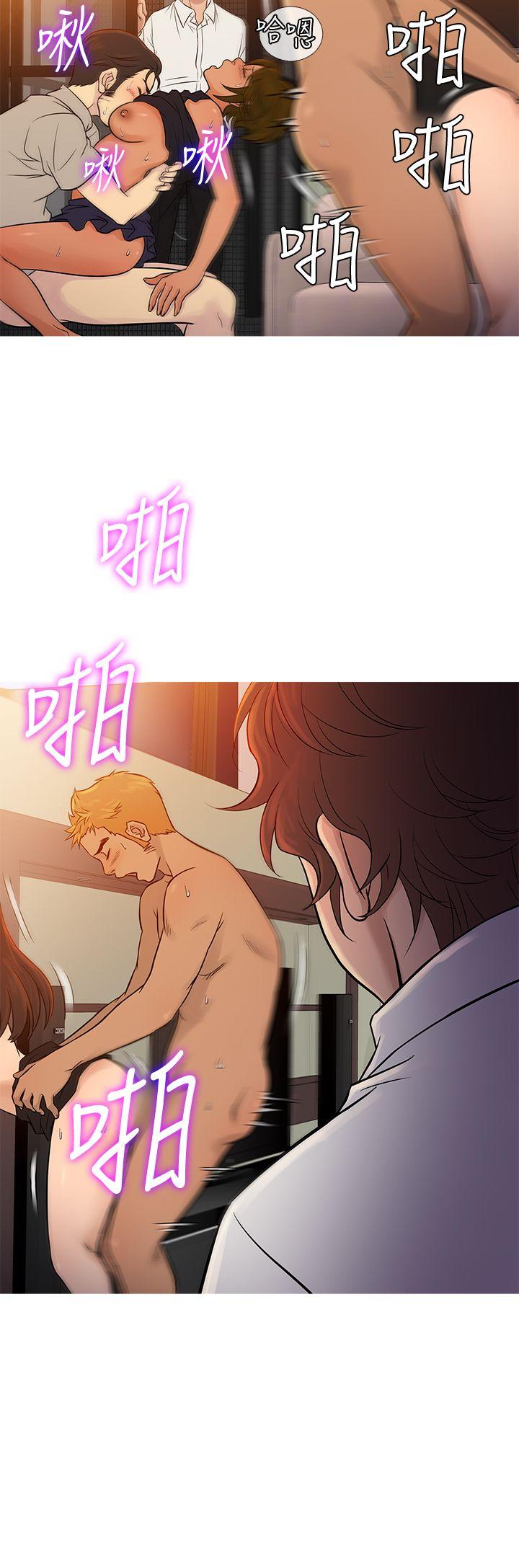 [韩国漫画] 鸭王 剧情,熟女人妻,巨乳大奶#[27P]-8