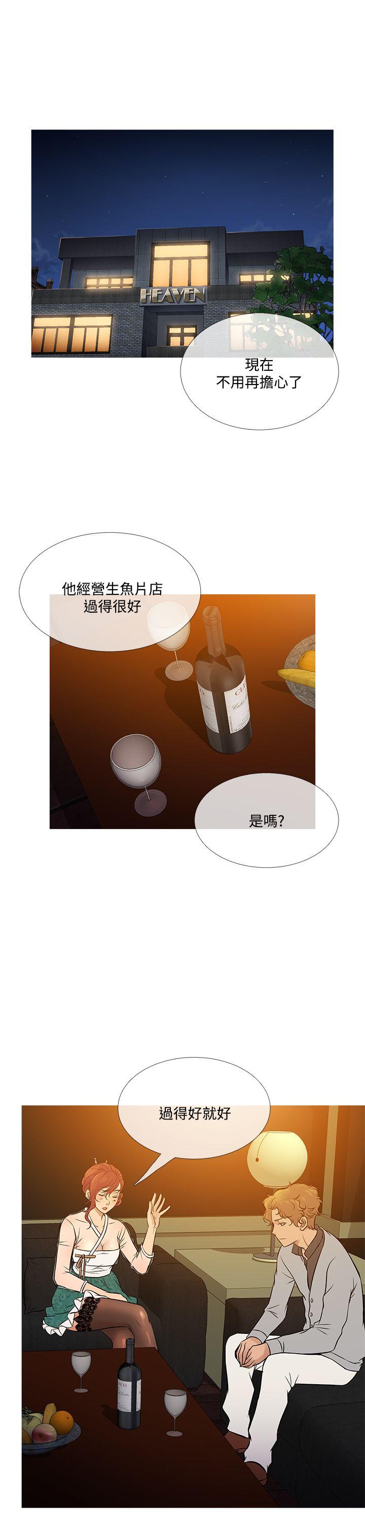 [韩国漫画] 鸭王 剧情,熟女人妻,巨乳大奶#[31P]-1