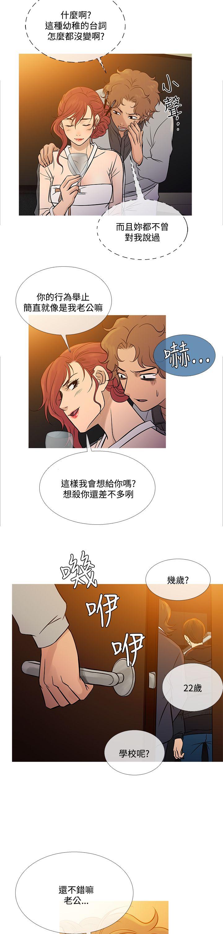 [韩国漫画] 鸭王 剧情,熟女人妻,巨乳大奶#[31P]-10