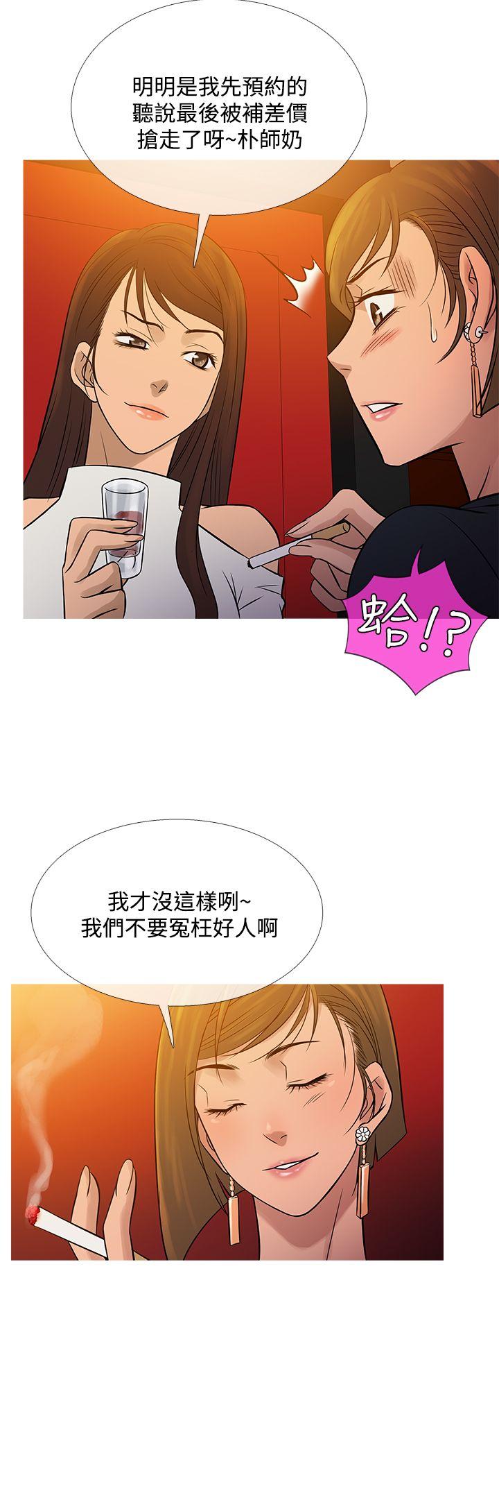 [韩国漫画] 鸭王 剧情,熟女人妻,巨乳大奶#[31P]-12