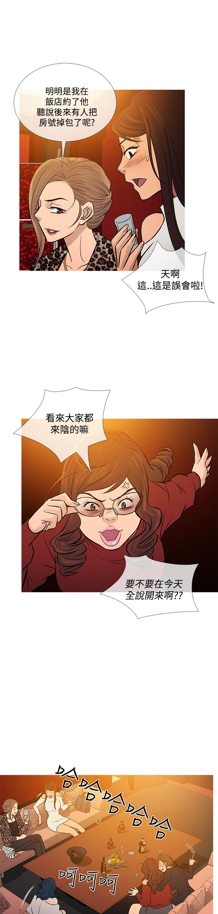 [韩国漫画] 鸭王 剧情,熟女人妻,巨乳大奶#[31P]-13