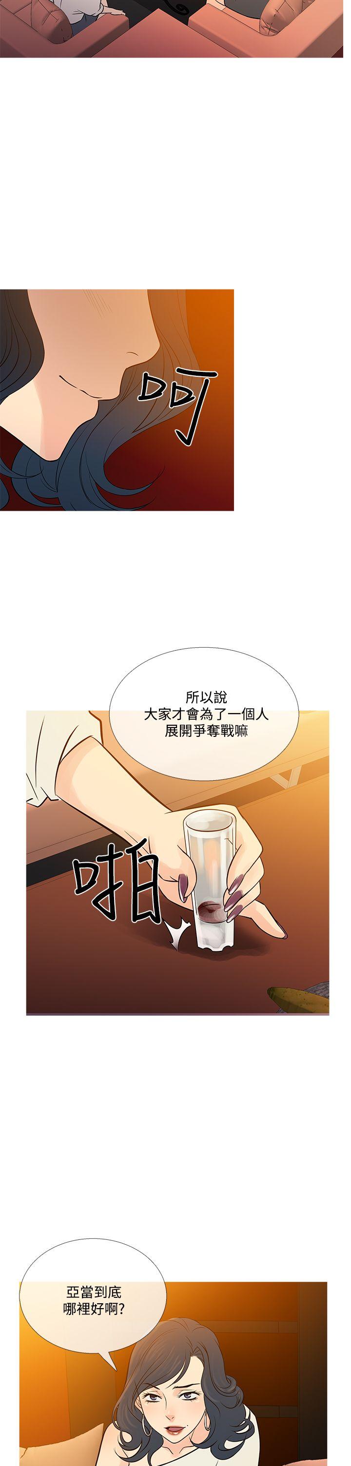 [韩国漫画] 鸭王 剧情,熟女人妻,巨乳大奶#[31P]-14