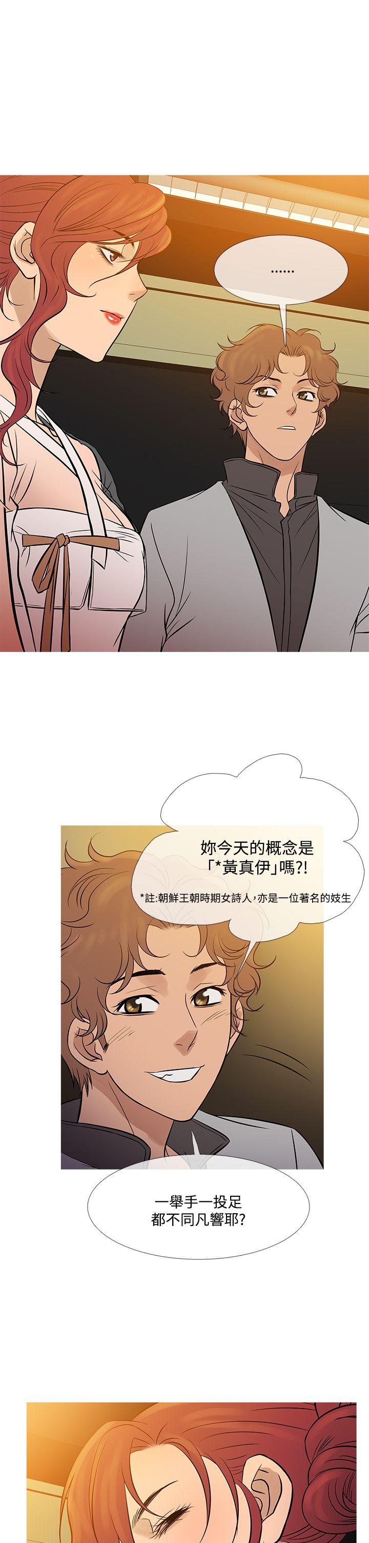 [韩国漫画] 鸭王 剧情,熟女人妻,巨乳大奶#[31P]-2