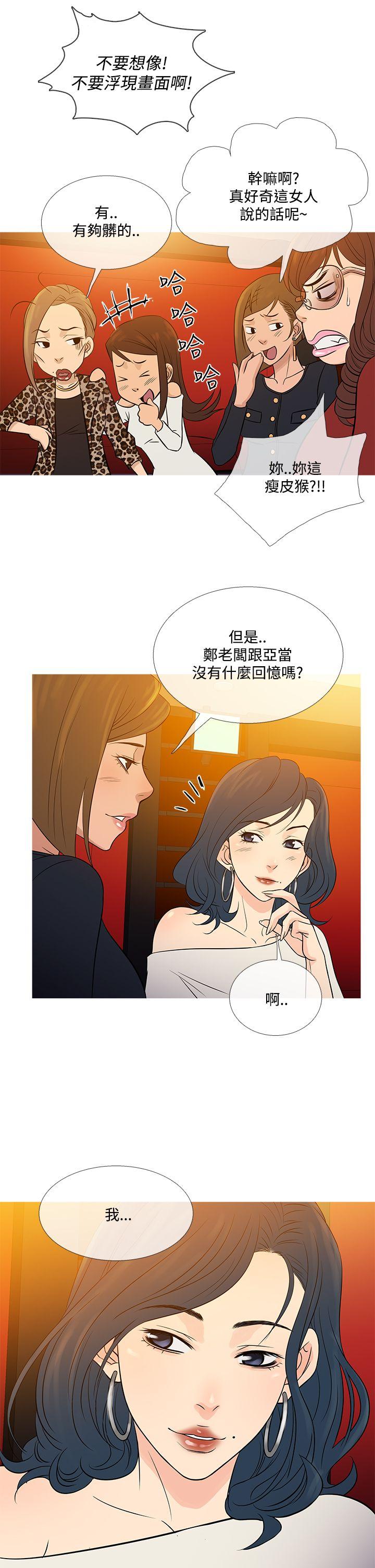 [韩国漫画] 鸭王 剧情,熟女人妻,巨乳大奶#[31P]-22