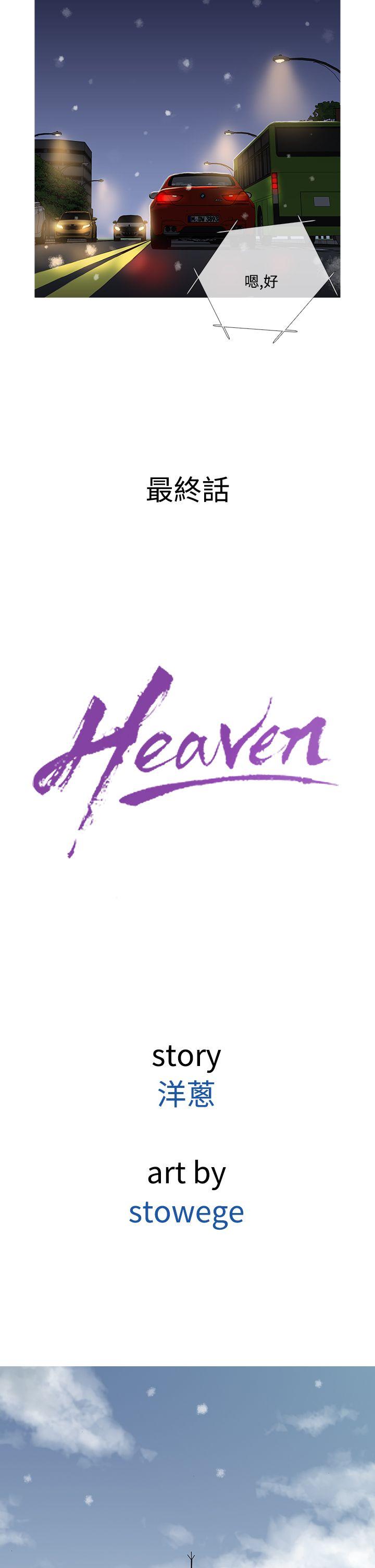 [韩国漫画] 鸭王 剧情,熟女人妻,巨乳大奶#[31P]-26