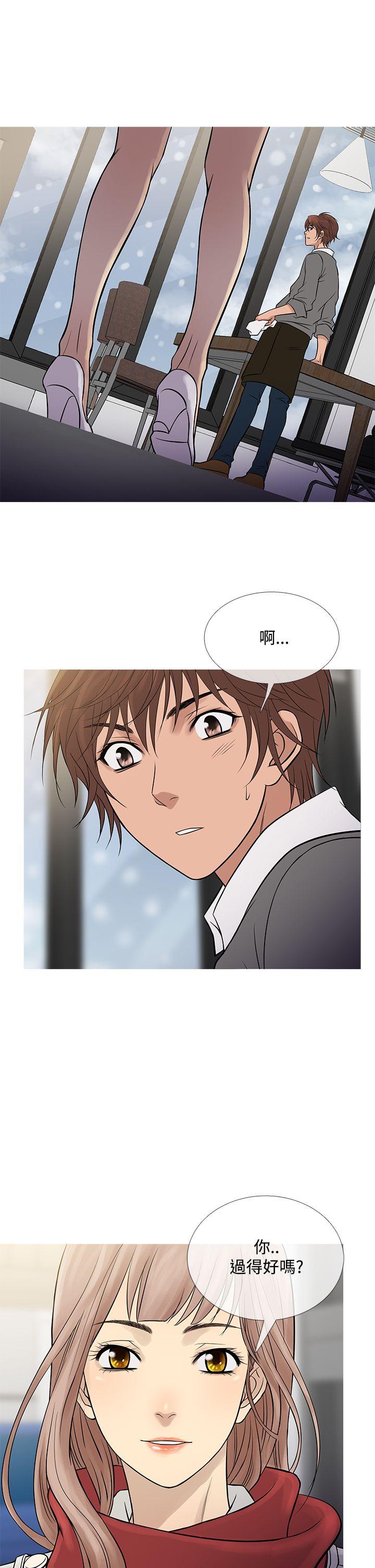 [韩国漫画] 鸭王 剧情,熟女人妻,巨乳大奶#[31P]-29