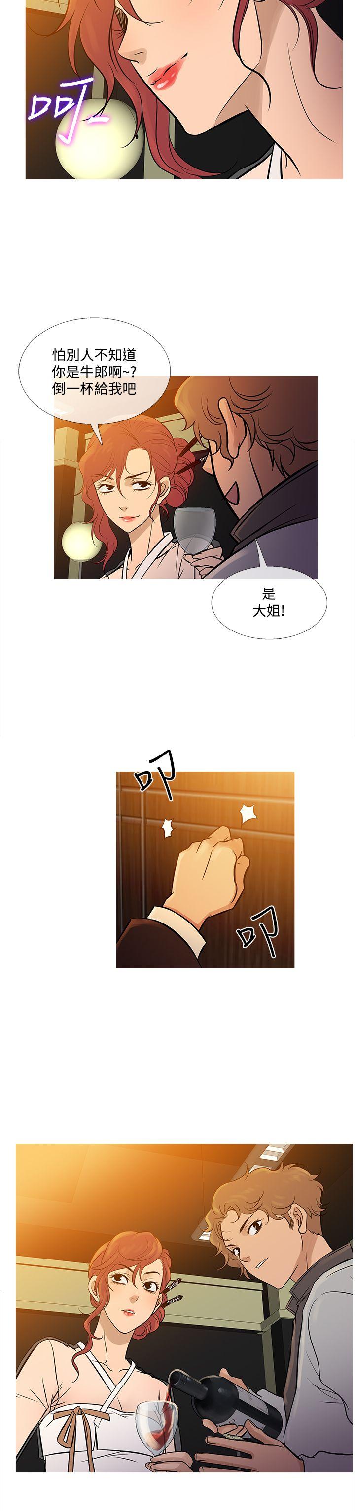 [韩国漫画] 鸭王 剧情,熟女人妻,巨乳大奶#[31P]-3