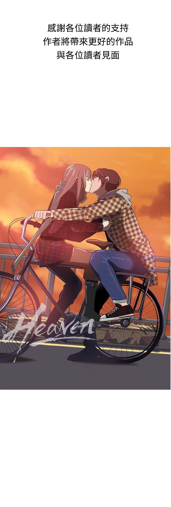 [韩国漫画] 鸭王 剧情,熟女人妻,巨乳大奶#[31P]-31