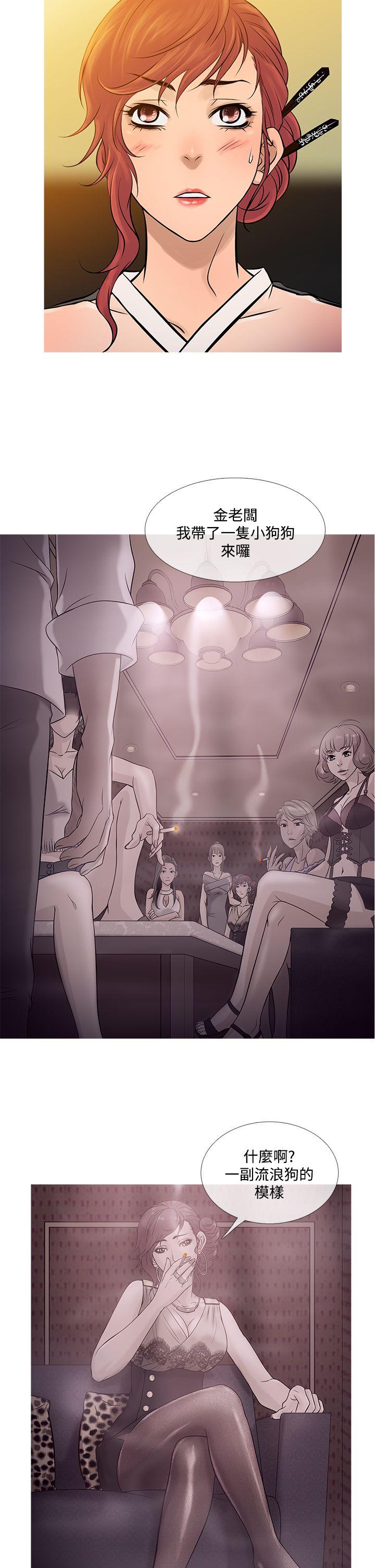 [韩国漫画] 鸭王 剧情,熟女人妻,巨乳大奶#[31P]-6