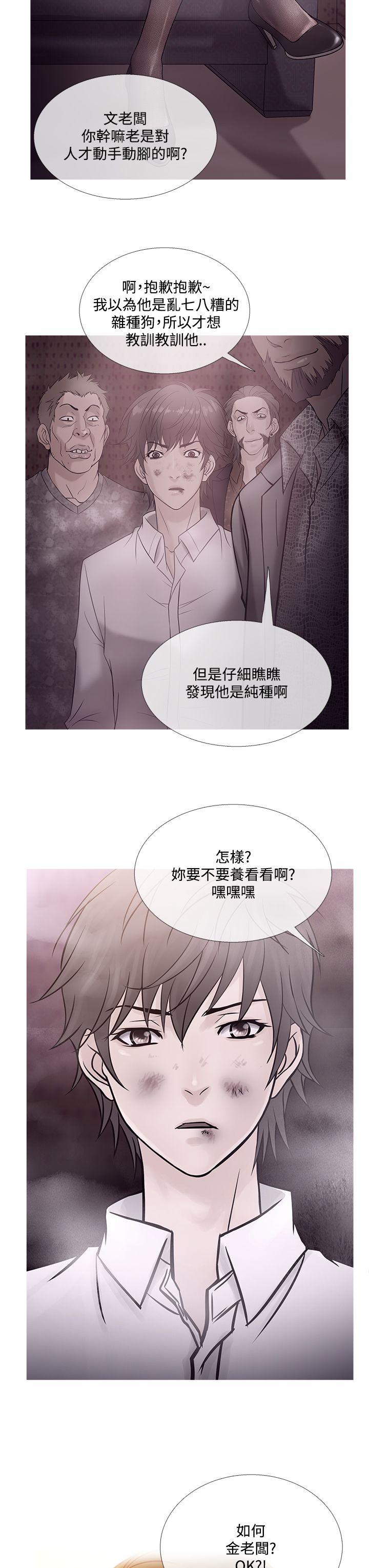 [韩国漫画] 鸭王 剧情,熟女人妻,巨乳大奶#[31P]-7