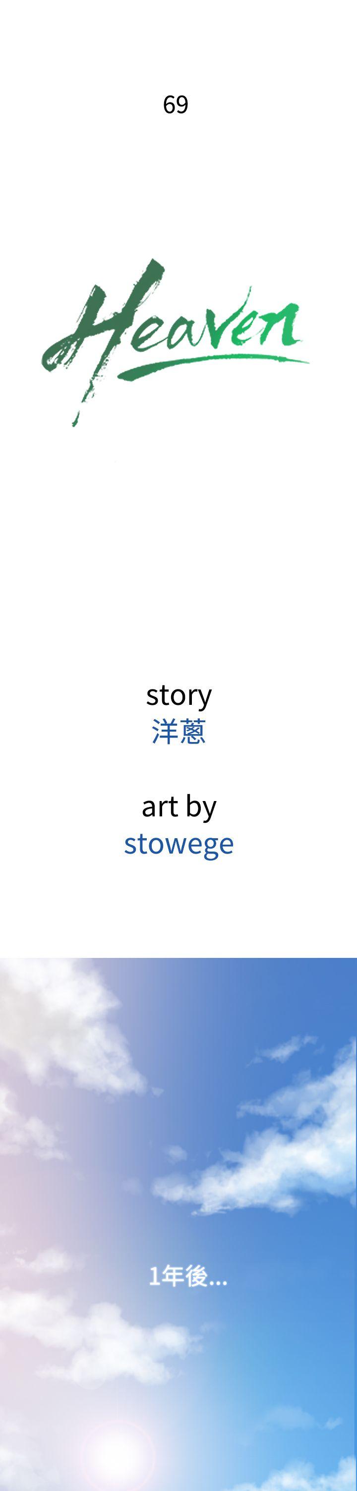 [韩国漫画] 鸭王 剧情,熟女人妻,巨乳大奶#[25P]-1