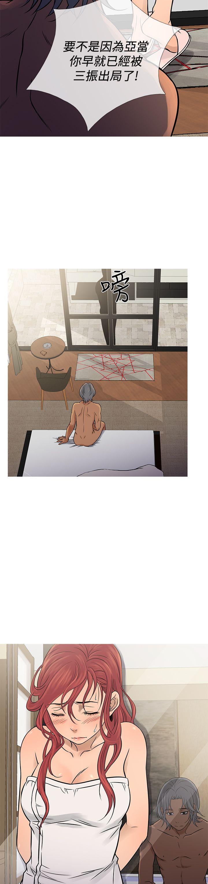 [韩国漫画] 鸭王 剧情,熟女人妻,巨乳大奶#[25P]-23