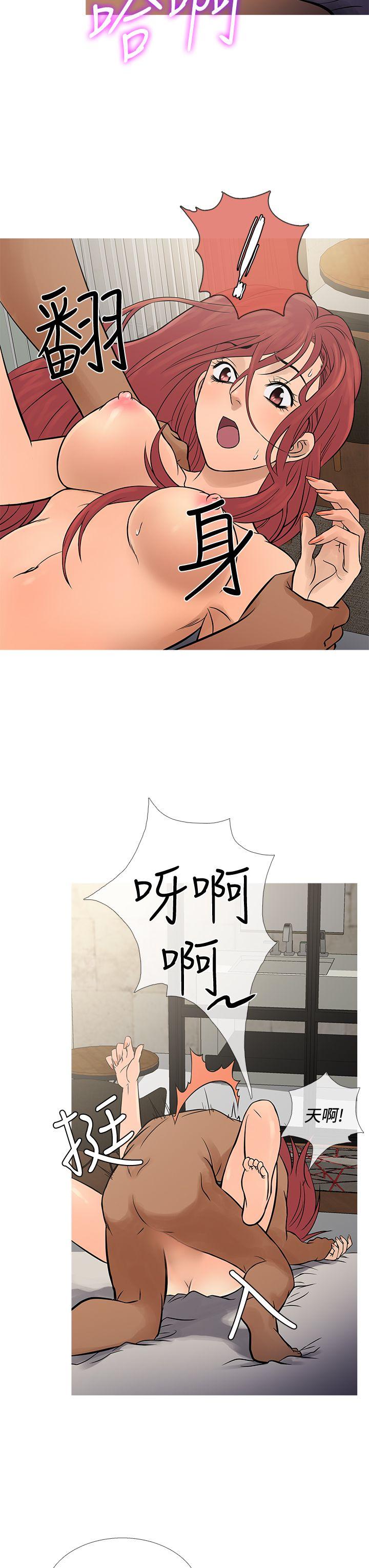 [韩国漫画] 鸭王 剧情,熟女人妻,巨乳大奶#[25P]-7