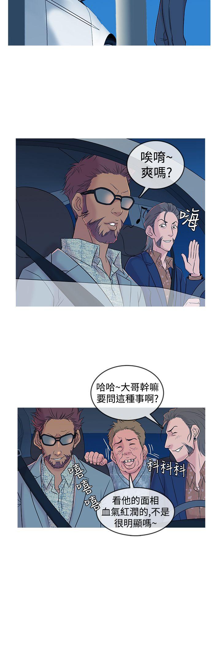 [韩国漫画] 鸭王 剧情,熟女人妻,巨乳大奶#[19P]-12