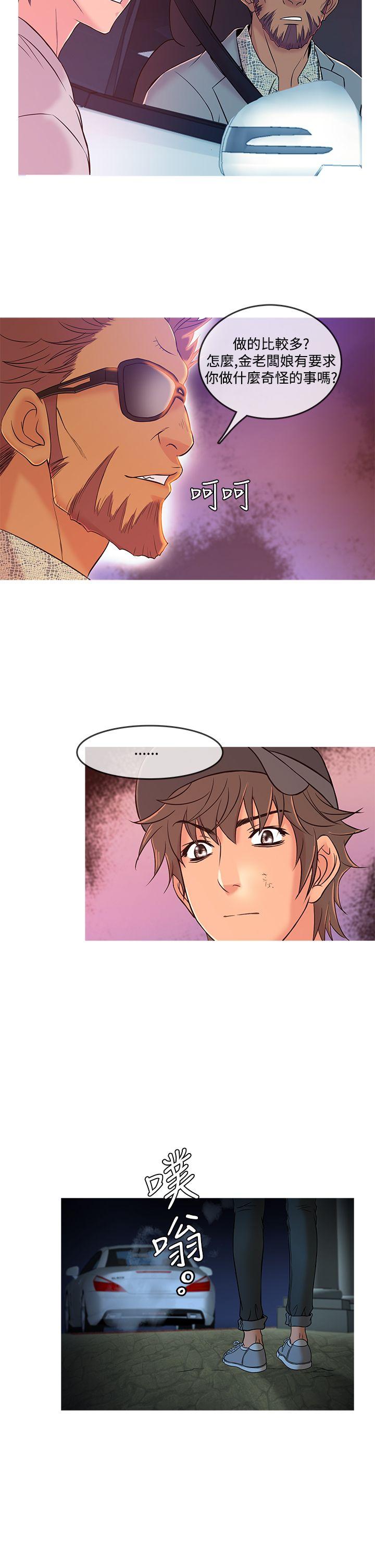 [韩国漫画] 鸭王 剧情,熟女人妻,巨乳大奶#[19P]-14