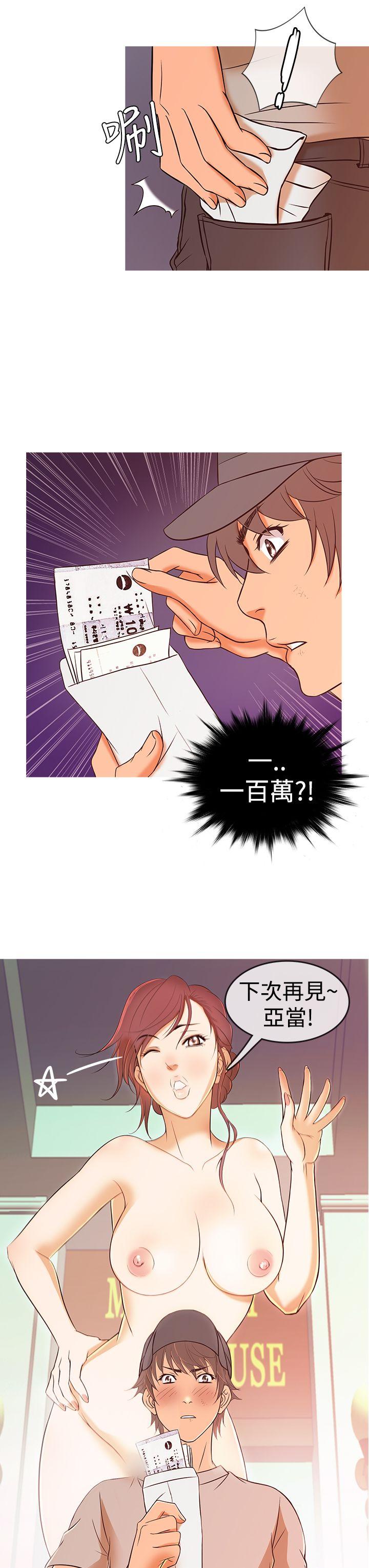 [韩国漫画] 鸭王 剧情,熟女人妻,巨乳大奶#[19P]-15