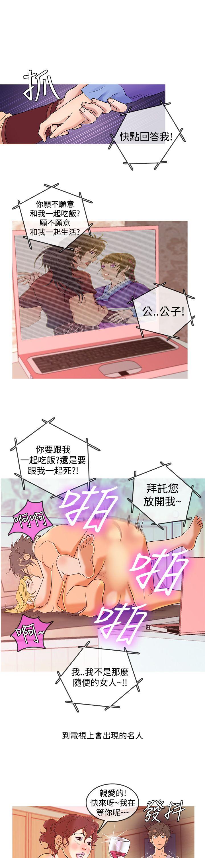 [韩国漫画] 鸭王 剧情,熟女人妻,巨乳大奶#[19P]-17