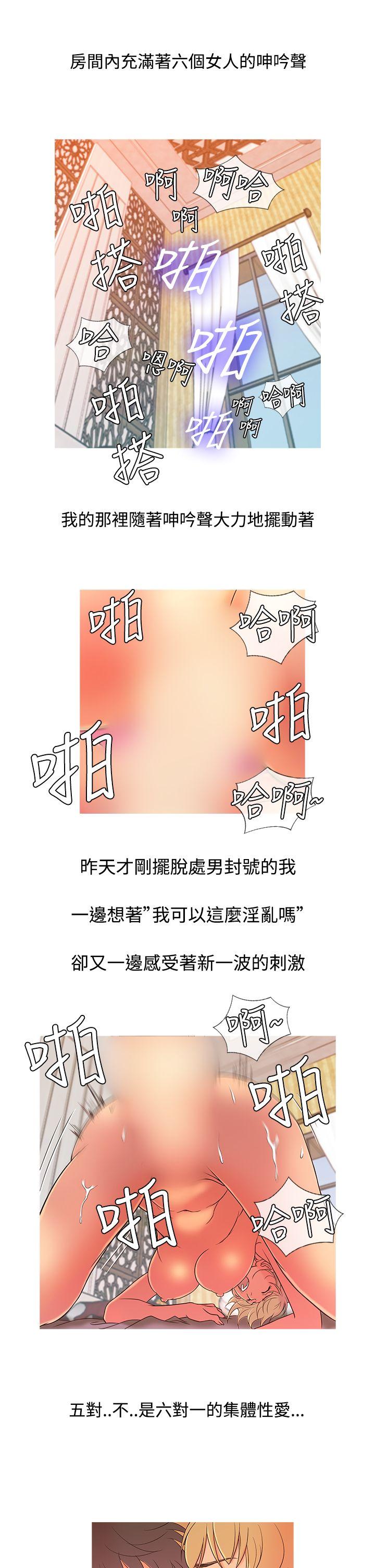 [韩国漫画] 鸭王 剧情,熟女人妻,巨乳大奶#[19P]-9