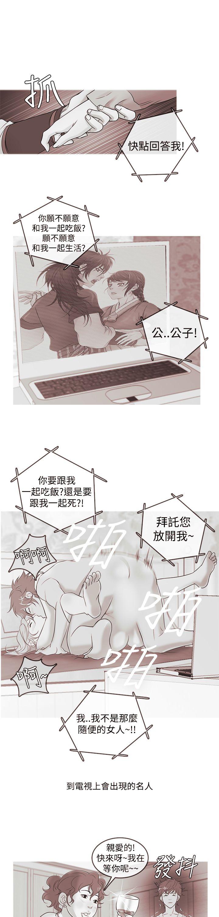 [韩国漫画] 鸭王 剧情,熟女人妻,巨乳大奶#[20P]-1