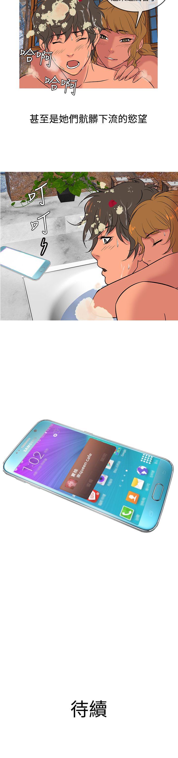 [韩国漫画] 鸭王 剧情,熟女人妻,巨乳大奶#[20P]-19