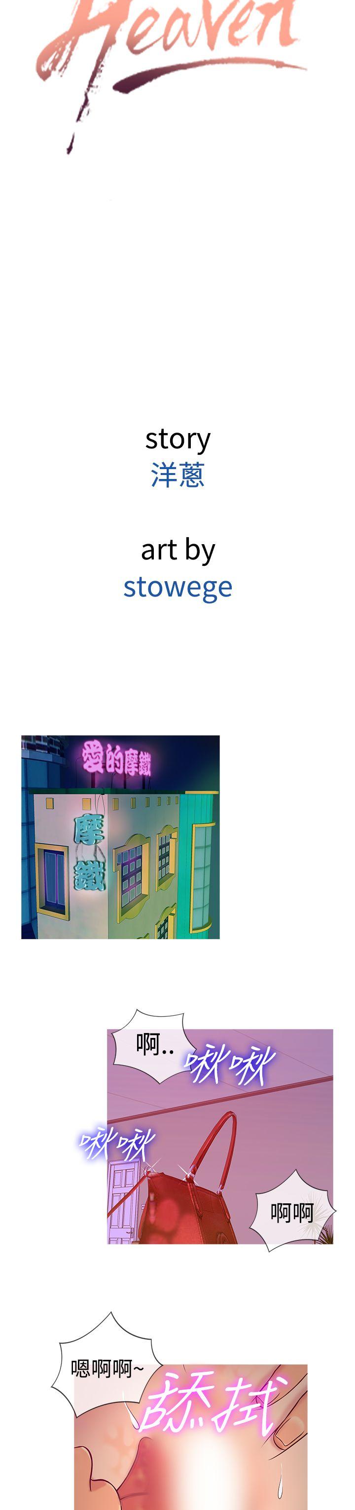 [韩国漫画] 鸭王 剧情,熟女人妻,巨乳大奶#[20P]-3