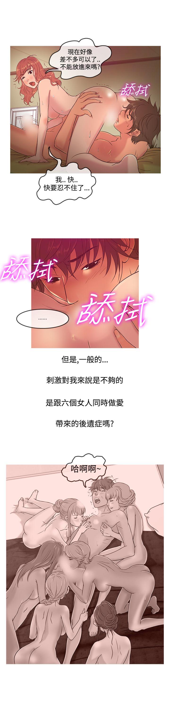 [韩国漫画] 鸭王 剧情,熟女人妻,巨乳大奶#[20P]-5