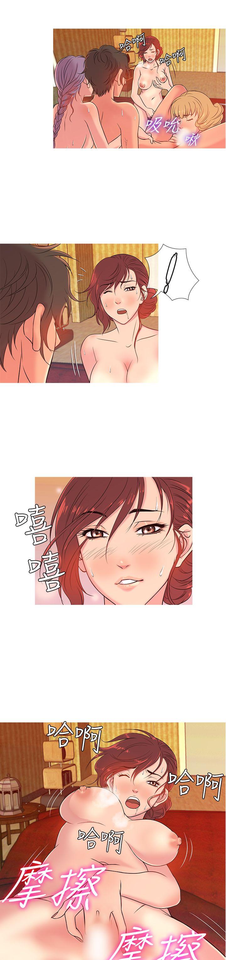 [韩国漫画] 鸭王 剧情,熟女人妻,巨乳大奶#[20P]-7