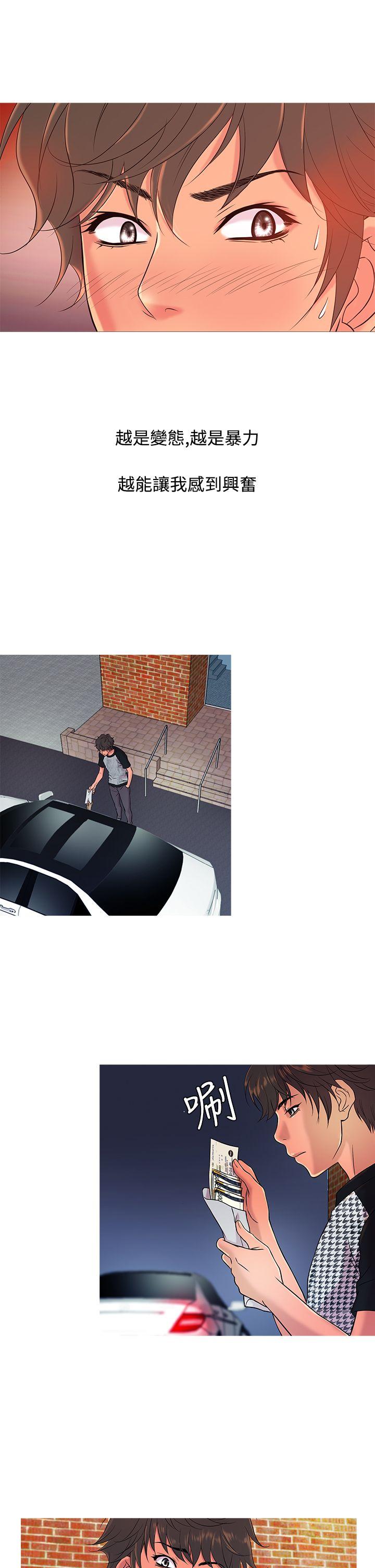 [韩国漫画] 鸭王 剧情,熟女人妻,巨乳大奶#[20P]-9