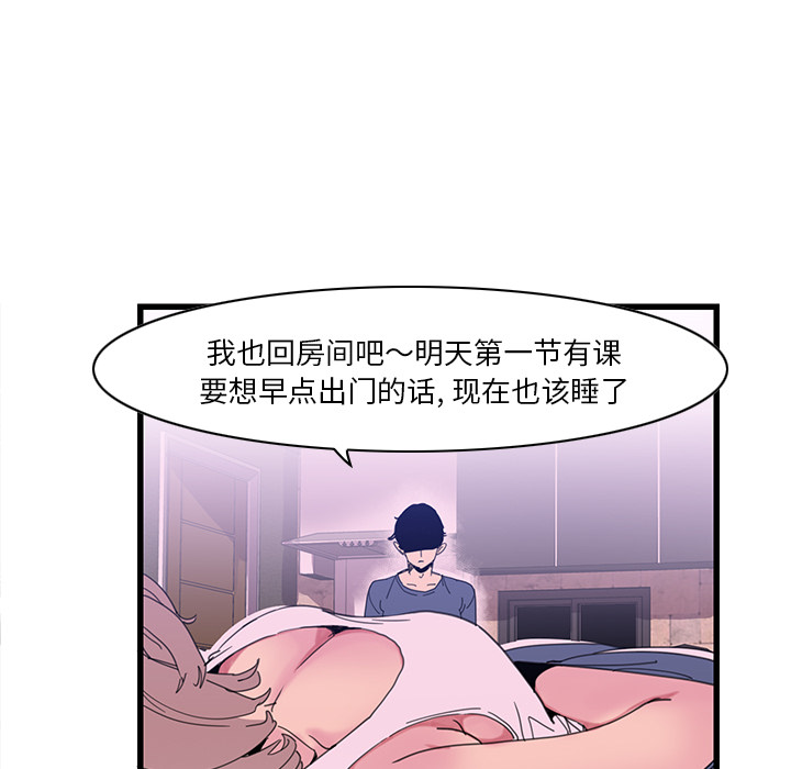 [韩国漫画] 恶母传 乱伦,熟女人妻,巨乳大奶,女学生,不伦#[129P]-101