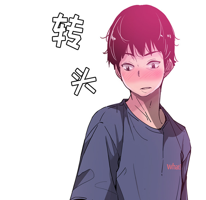 [韩国漫画] 恶母传 乱伦,熟女人妻,巨乳大奶,女学生,不伦#[129P]-104