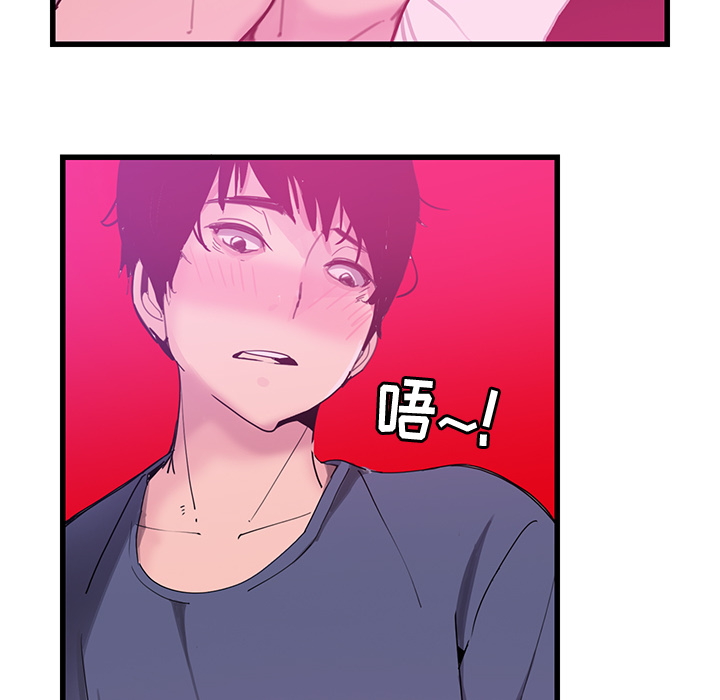 [韩国漫画] 恶母传 乱伦,熟女人妻,巨乳大奶,女学生,不伦#[129P]-108