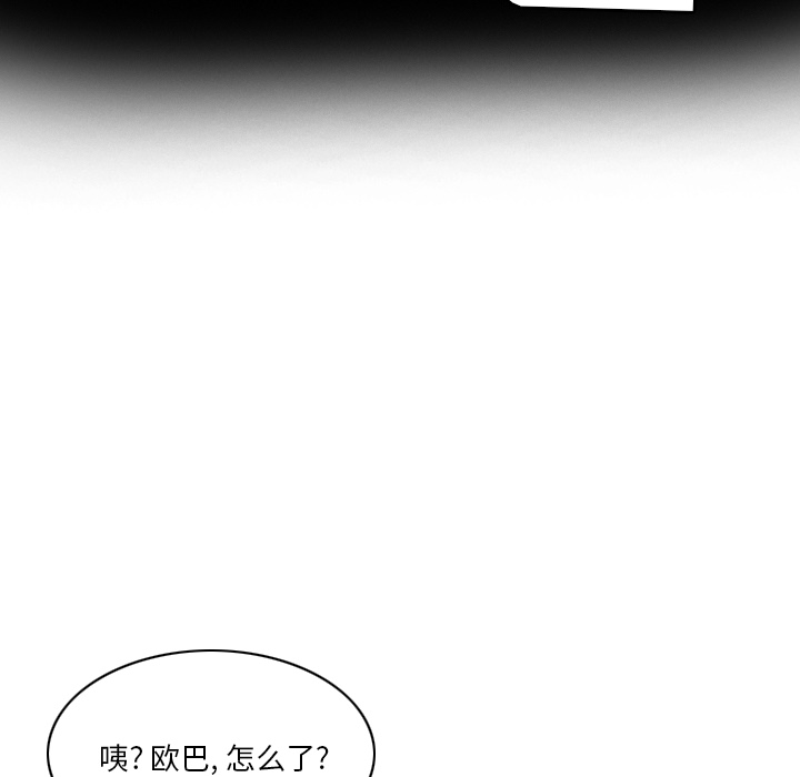[韩国漫画] 恶母传 乱伦,熟女人妻,巨乳大奶,女学生,不伦#[129P]-114