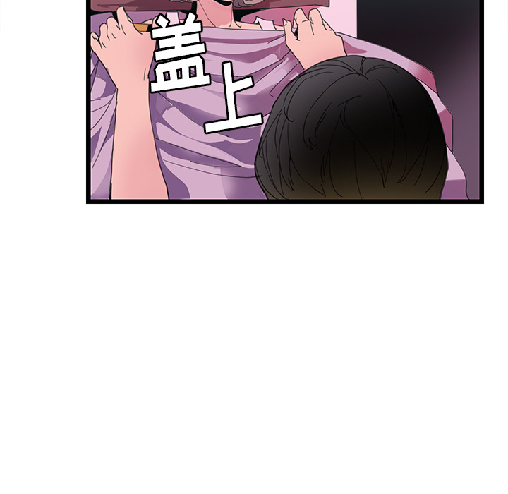 [韩国漫画] 恶母传 乱伦,熟女人妻,巨乳大奶,女学生,不伦#[129P]-118