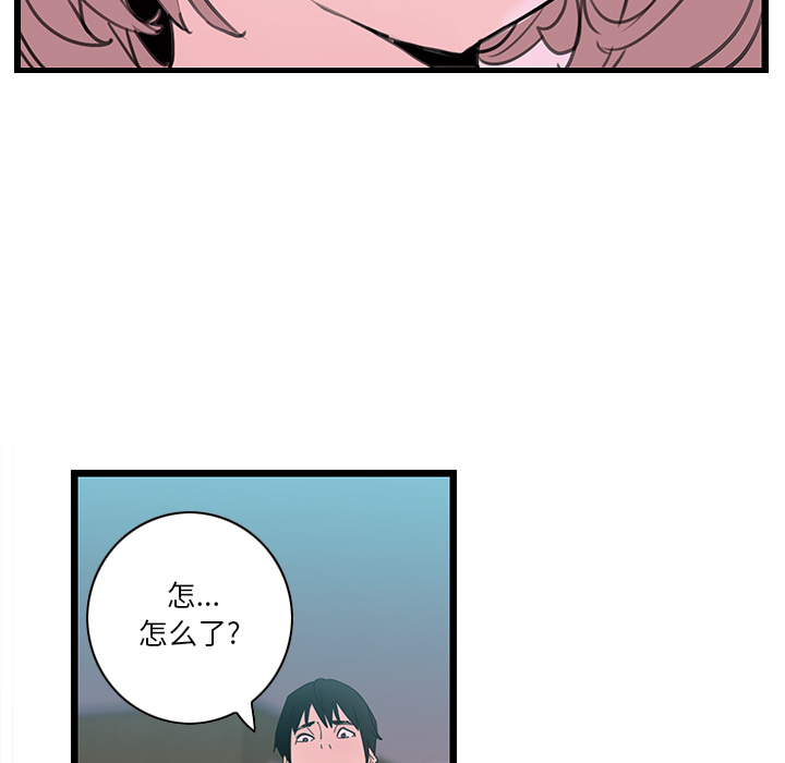 [韩国漫画] 恶母传 乱伦,熟女人妻,巨乳大奶,女学生,不伦#[129P]-120