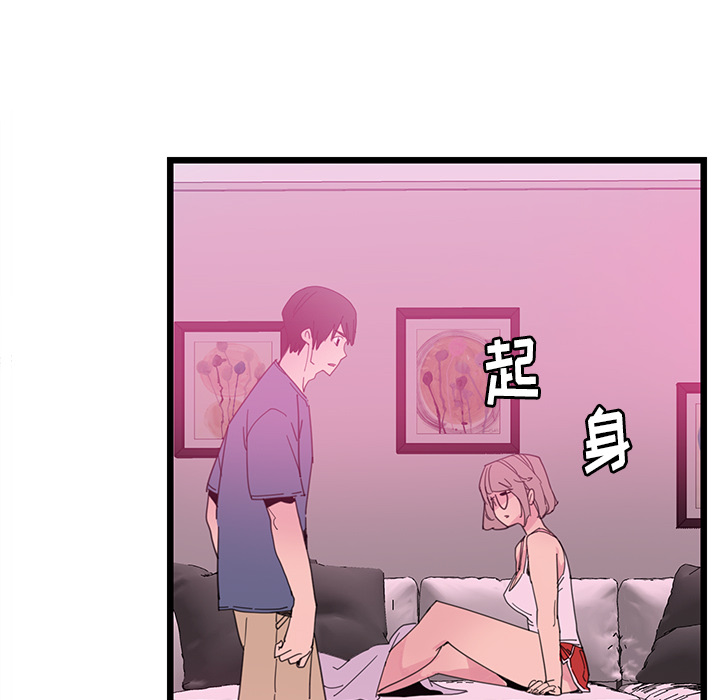 [韩国漫画] 恶母传 乱伦,熟女人妻,巨乳大奶,女学生,不伦#[129P]-122
