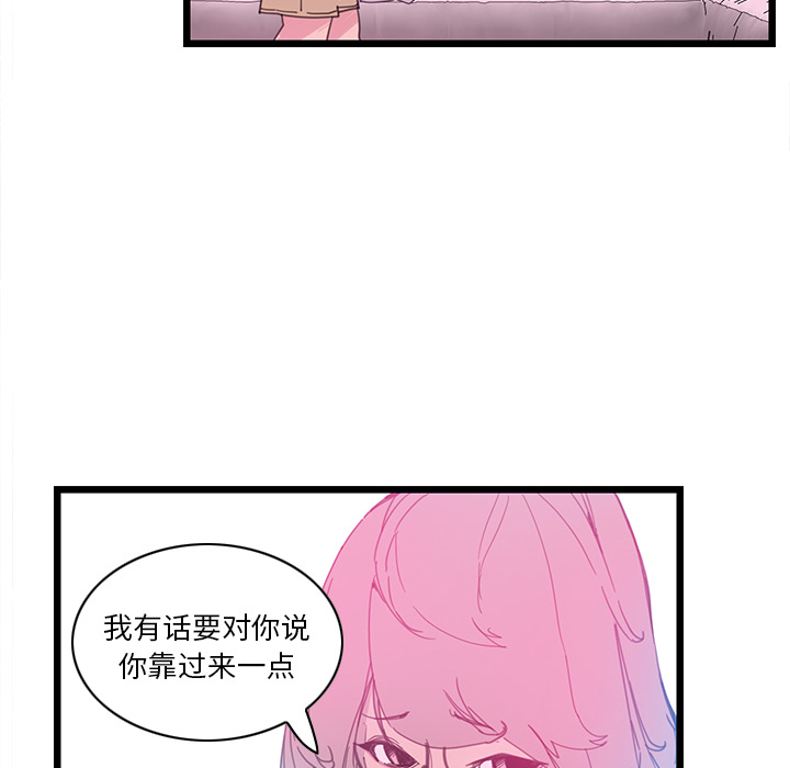 [韩国漫画] 恶母传 乱伦,熟女人妻,巨乳大奶,女学生,不伦#[129P]-123