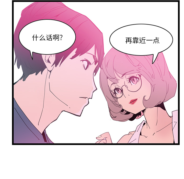 [韩国漫画] 恶母传 乱伦,熟女人妻,巨乳大奶,女学生,不伦#[129P]-125