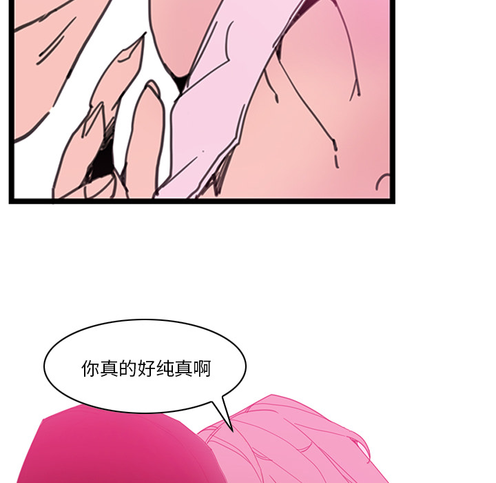 [韩国漫画] 恶母传 乱伦,熟女人妻,巨乳大奶,女学生,不伦#[129P]-127