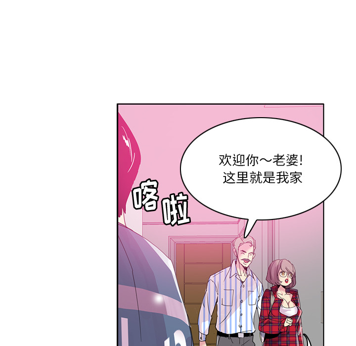 [韩国漫画] 恶母传 乱伦,熟女人妻,巨乳大奶,女学生,不伦#[129P]-13
