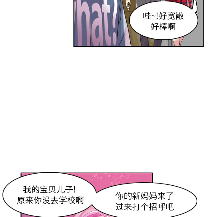 [韩国漫画] 恶母传 乱伦,熟女人妻,巨乳大奶,女学生,不伦#[129P]-14
