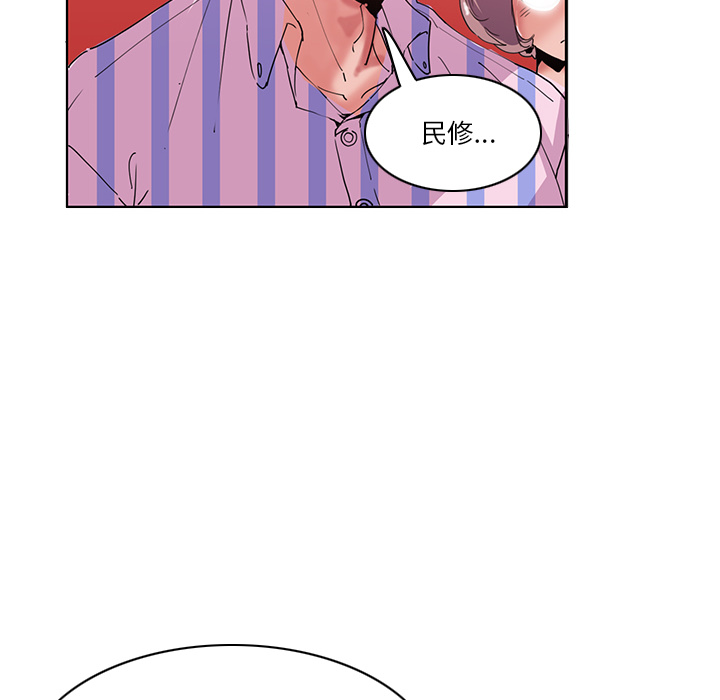 [韩国漫画] 恶母传 乱伦,熟女人妻,巨乳大奶,女学生,不伦#[129P]-18