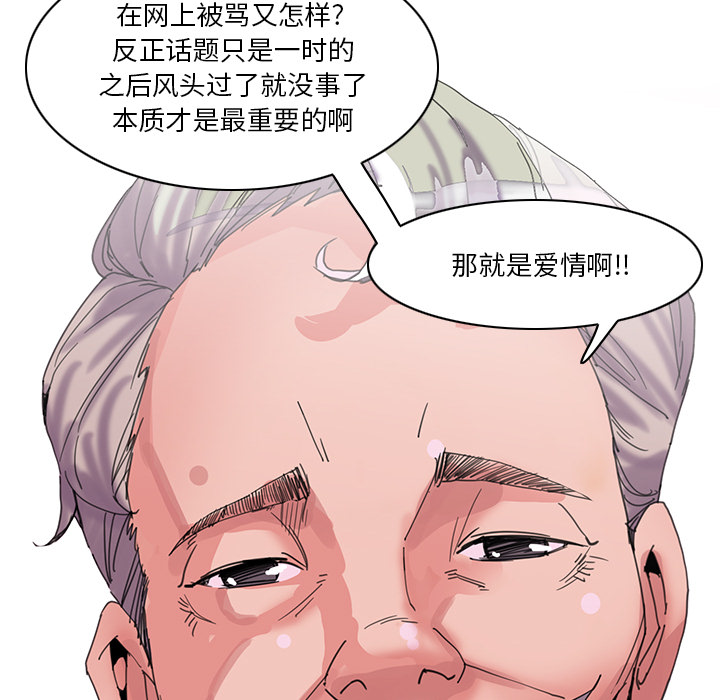 [韩国漫画] 恶母传 乱伦,熟女人妻,巨乳大奶,女学生,不伦#[129P]-19